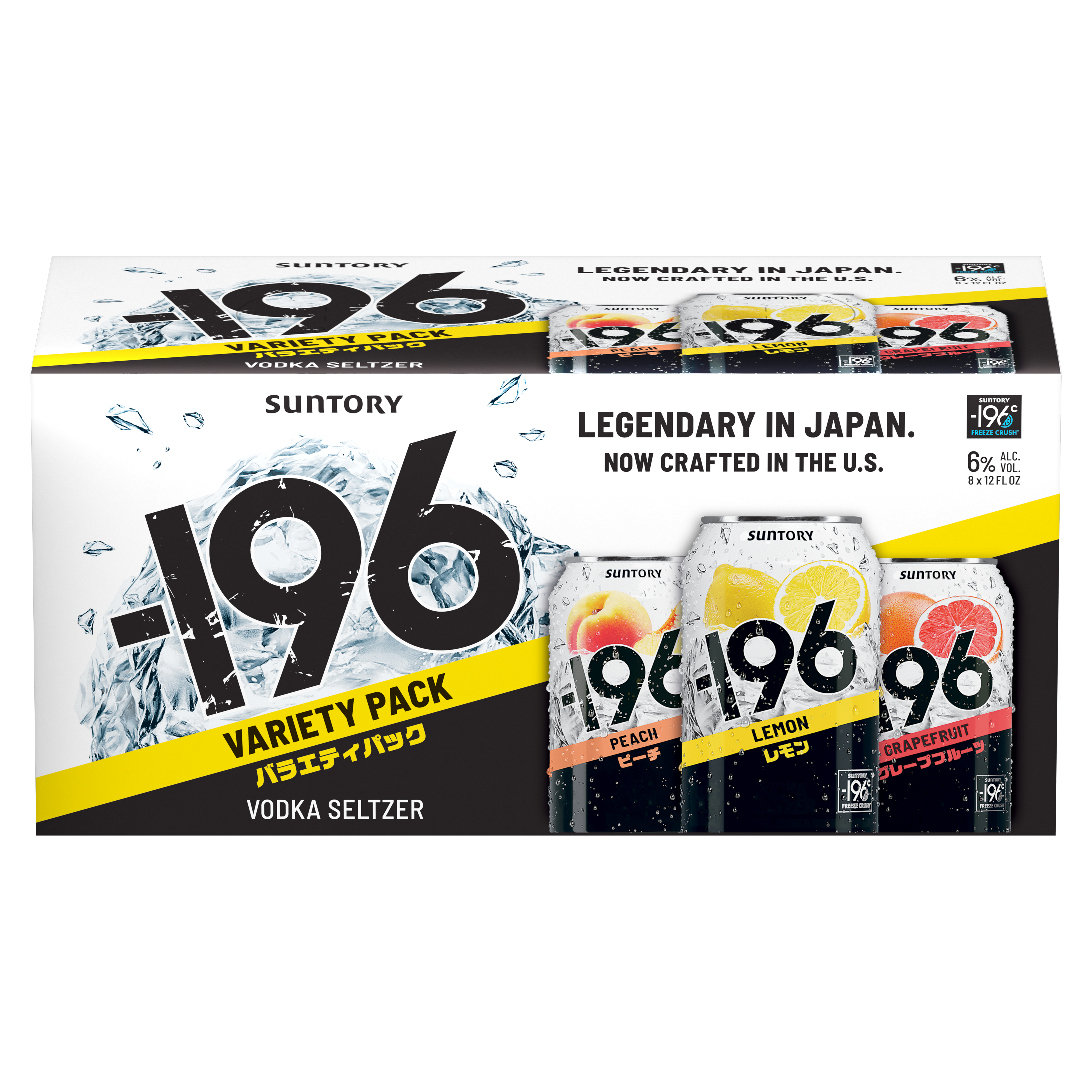 -196 Variety Vodka Seltzer 12oz 8pk Cn