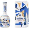 Metaxa Grande Fine