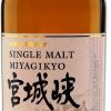 Nikka Miyagikyo Single Malt