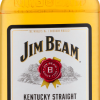 jim-beam-bourbon-whiskey_375-0_front