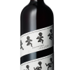 Coppola Directors Cut Pinot Noir