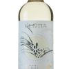 Kentia Albarino