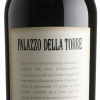 Allegrini Palazzo della Torre 750ml