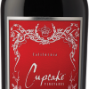 Cupcake Red Velvet 750ml