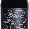 EDUCATED GUESS CABERNET SAUVIGNON