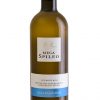 Mega Spileo Malagouzia