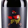 Rhiannon Red Wine