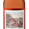 Boony Doon Vin Gris De Cigare 750ml