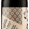 Mollydooker The Maitre D Cabernet