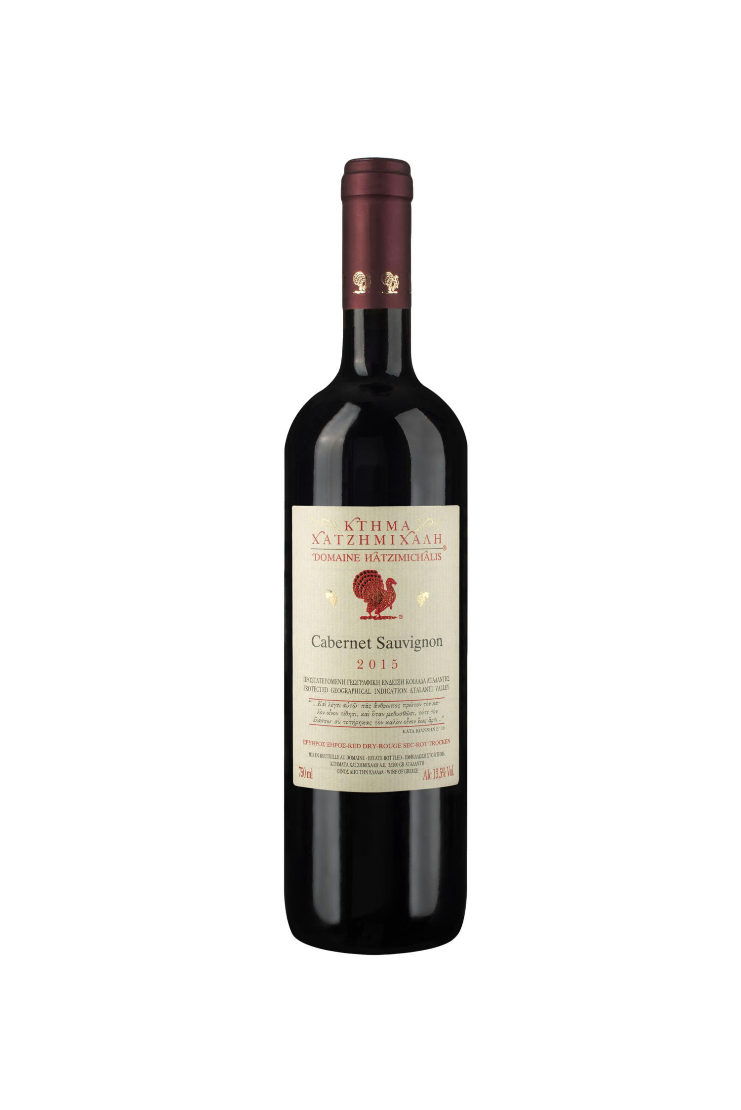 Hatzimichalis Cabernet